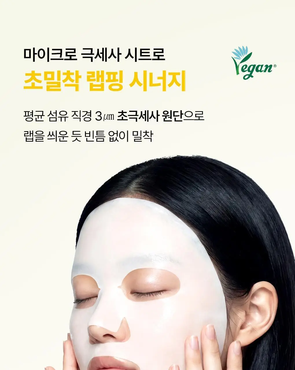 [초밀착 세럼팩] 메디힐 랩핑 세럼 마스크 1매 6종 상세페이지 64